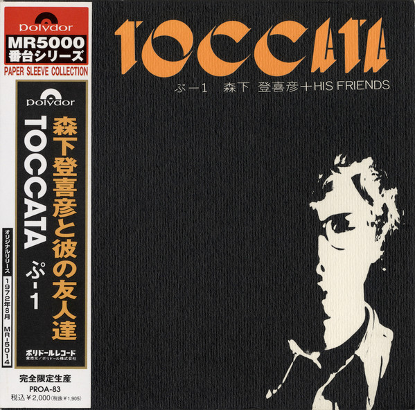 森下登喜彦 + His Friends – Toccata ぷ-1 (2007, CD) - Discogs