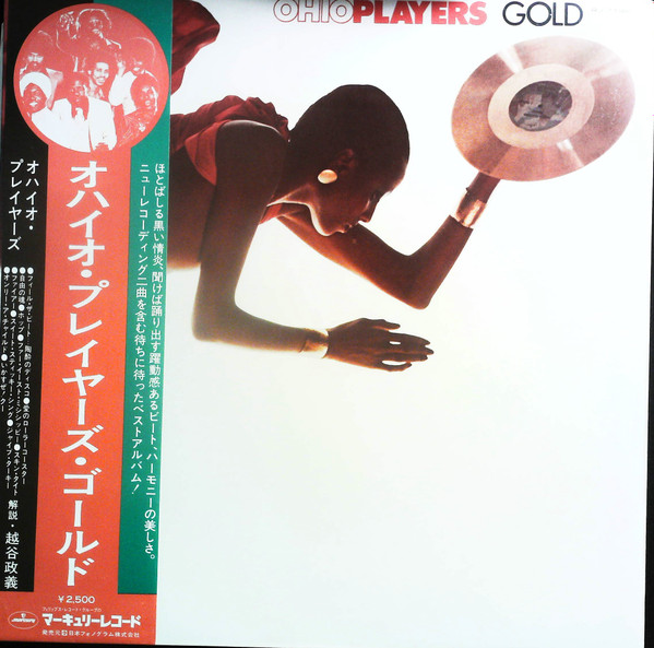 Ohio Players – Ohio Players Gold (1976, Gatefold, Vinyl) - Discogs