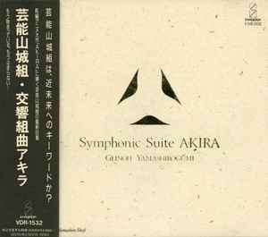 Geinoh Yamashirogumi - Symphonic Suite Akira album cover