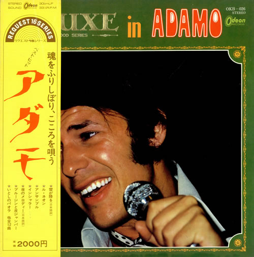 Adamo – 雪が降る = Tombe La Neige (1971, Vinyl) - Discogs