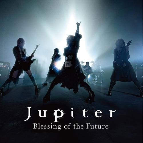 Jupiter - Blessing Of The Future | Releases | Discogs