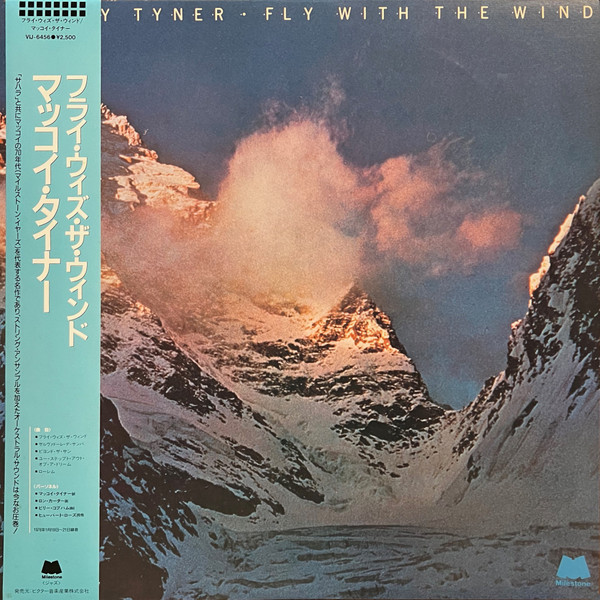 McCoy Tyner – Fly With The Wind (1976, Vinyl) - Discogs