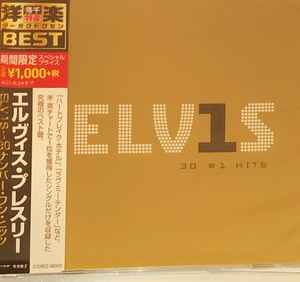 Elvis Presley – ELV1S～30ナンバー・ワン・ヒッツ (2019, CD) - Discogs