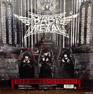 Babymetal – 日本武道館限定スペシャルセット！！ (2014, Download 
