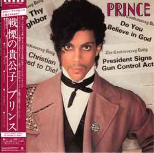 プリンス = Prince – フォー・ユー = For You (2009, Paper Sleeve