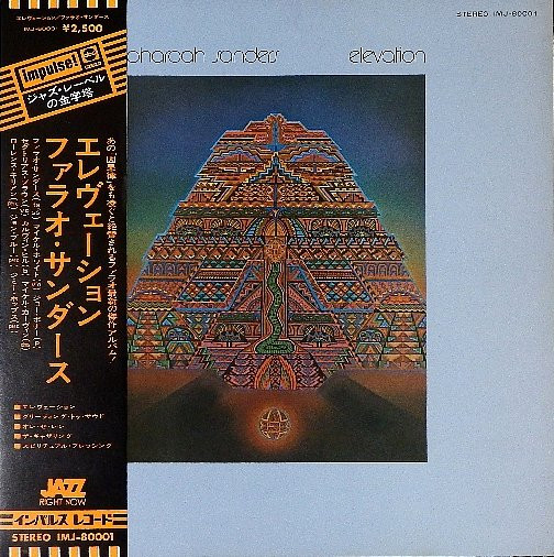Pharoah Sanders – Elevation (1974, Gatefold, Vinyl) - Discogs