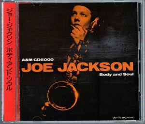 Joe Jackson – Body And Soul = ボディ・アンド・ソウル (1986