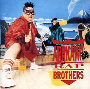 Arakawa Rap Brothers – Arakawa魂 (1992, CD) - Discogs