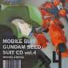 Various - Mobile Suit Gundam Seed Suit CD Vol. 4 Miguel X Nicol