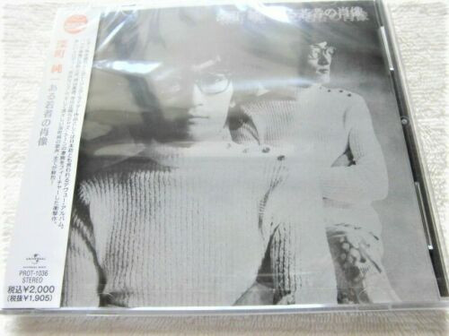 深町純 – ある若者の肖像 (1971, Gatefold, Vinyl) - Discogs