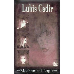 Lubis Cadir – 蝕 ~Mechanical Logic~ (2000, Cassette) - Discogs