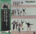 Cover of Flying Start, 1975, Vinyl