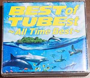 TUBE – BEST of TUBEst (All Time Best) (2015