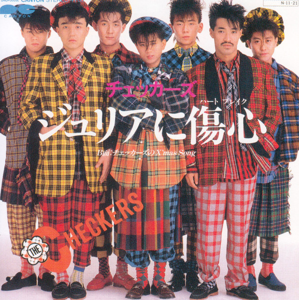 Album herunterladen The Checkers - ジュリアに傷心