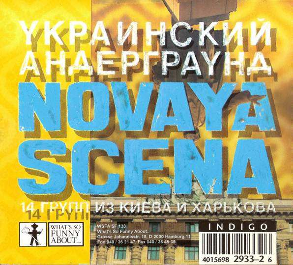 Album herunterladen Various - Новая Сцена Underground From Ukraine 14 Bands From Kiev Kharkov
