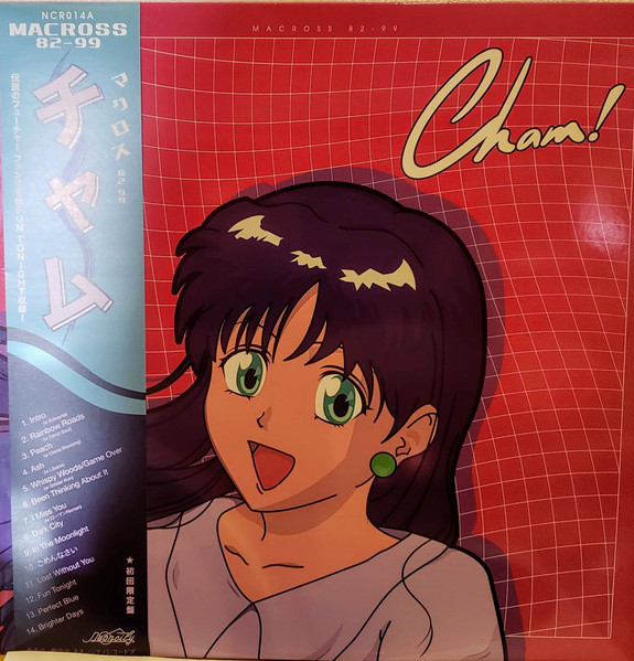 マクロスMACROSS 82-99 - CHAM! | Releases | Discogs