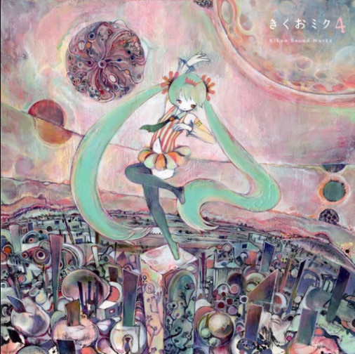 きくお – きくおミク4 (2014, CD) - Discogs