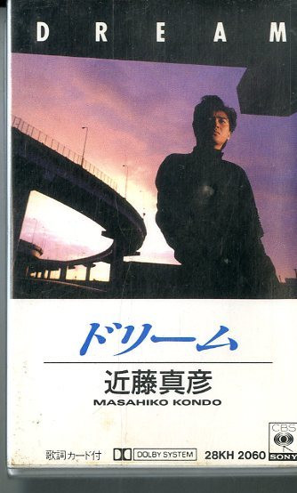 近藤真彦 u003d Masahiko Kondo – Dream u003d ドリーム (1986