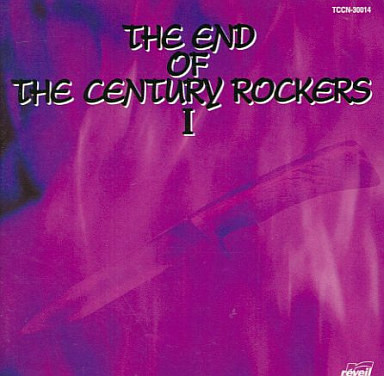 The End Of The Century Rockers I (1996