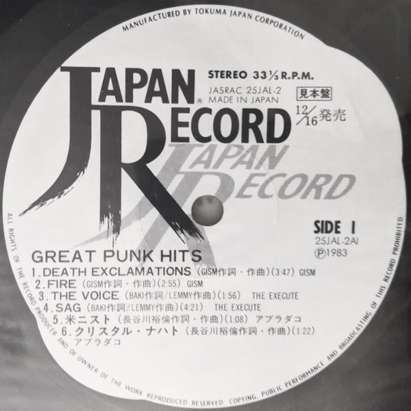 Great Punk Hits (1983, Vinyl) - Discogs
