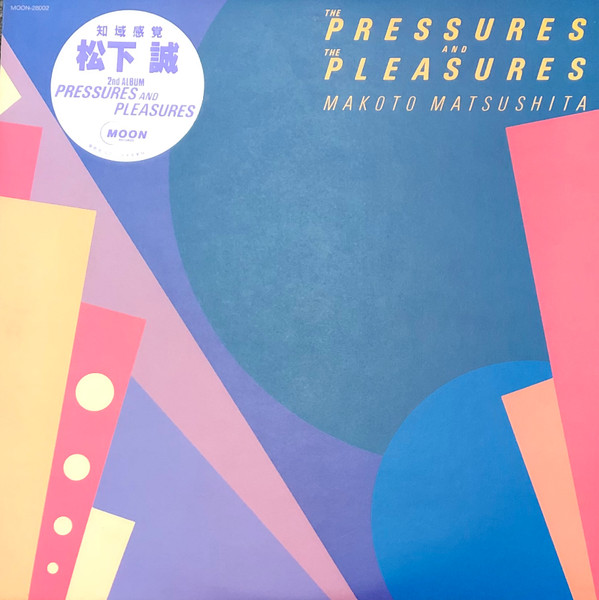 Makoto Matsushita = 松下誠 – The Pressures And The Pleasures (1982 