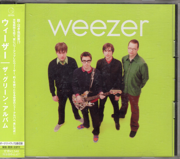 Weezer - Weezer | Releases | Discogs