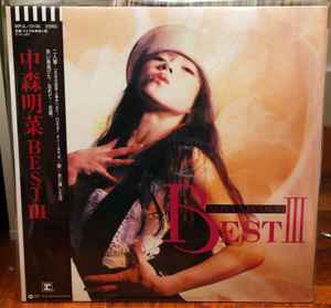 Akina Nakamori – Best III (2018, Vinyl) - Discogs