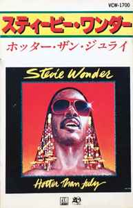 Stevie Wonder = スティービー・ワンダー – Hotter Than July