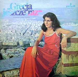 ..Grecja Jeszcze Raz.. Eleni Sings: Theodorakis Chadziodakis Dzokas (Vinyl, LP) for sale