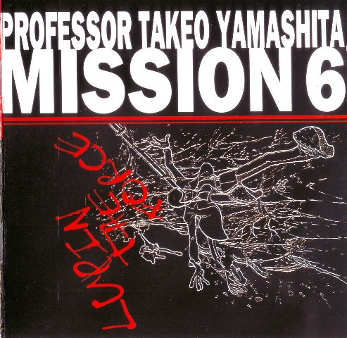 Professor Takeo Yamashita – Mission 6 - Lupin The Force (2001, CD