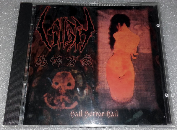 Sigh – Hail Horror Hail (Universal M & L, UK, CD) - Discogs