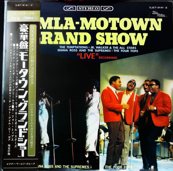 The Temptations, Junior Walker  The All Stars, Diana Ross And The  Supremes, The Four Tops – Tamla-Motown Grand Show (Vinyl) Discogs