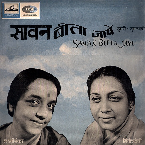 télécharger l'album Lakshmi Shankar And Nirmala Devi - Sawan Beeta Jaye