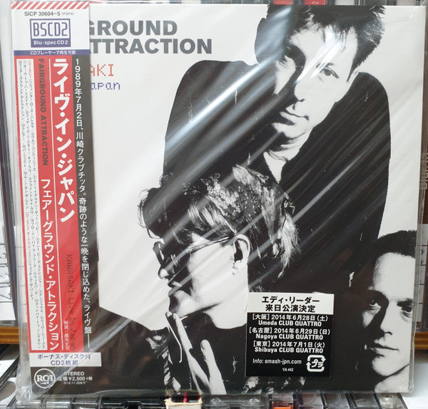 Fairground Attraction - Kawasaki Live In Japan | Releases