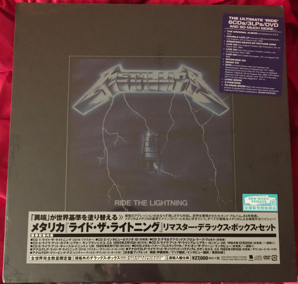 Metallica – Ride The Lightning (2016, Box Set) - Discogs