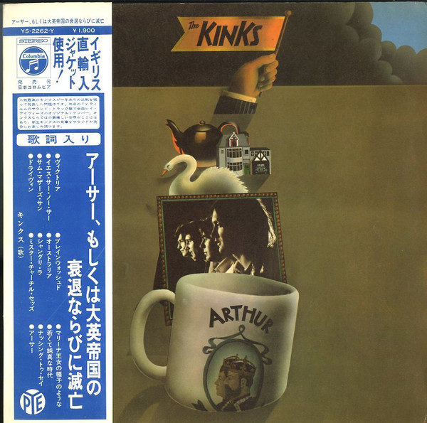 The Kinks Arthur Or The Decline And Fall Of The British Empire 1970 Gatefold Cover Vinyl