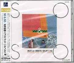Shigeharu Mukai - So & So Mukai Meets Gilberto album cover