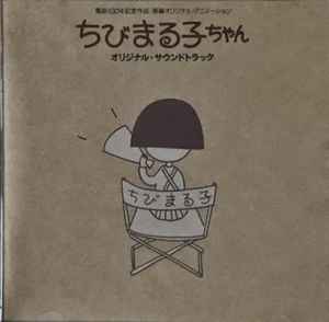 Nobuyuki Nakamura – 電話100年記念作品 / 長編オリジナル