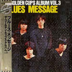 ザ・ゴールデン・カップス – Blues Message - The Golden Cups Album