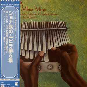 Shona – Africa - Shona Mbira Music (1977, Vinyl) - Discogs