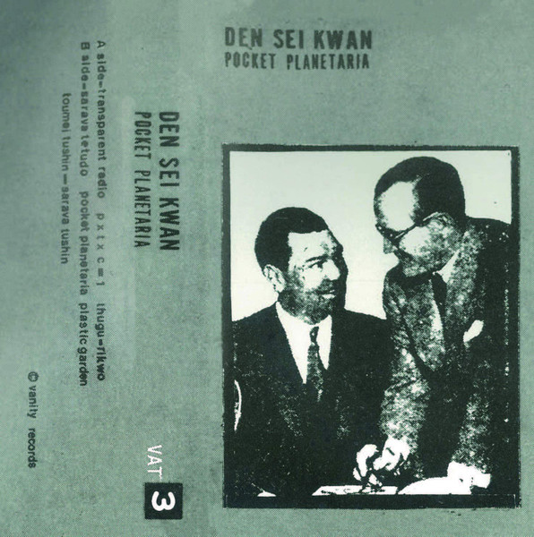 Den Sei Kwan – Pocket Planetaria (1981