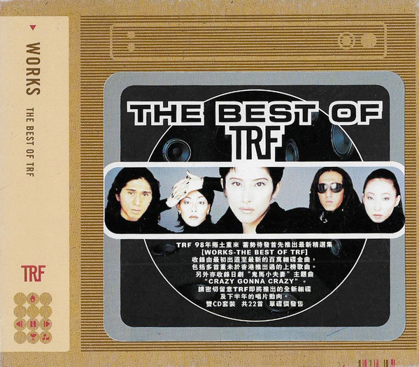 TRF – Works -The Best Of TRF- (1998, CD) - Discogs