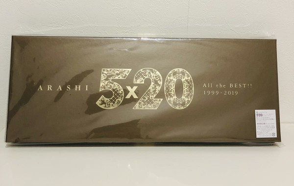 Arashi – 5x20 All The Best!! 1999-2019 (2019, Box Set) - Discogs