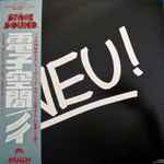 Cover of Neu! '75, 1976, Vinyl