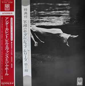 Bill Evans / Jim Hall – Undercurrent (1970, Vinyl) - Discogs