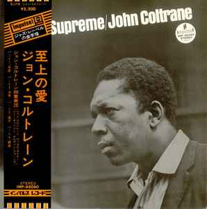 John Coltrane – A Love Supreme (1973, Gatefold, Vinyl) - Discogs