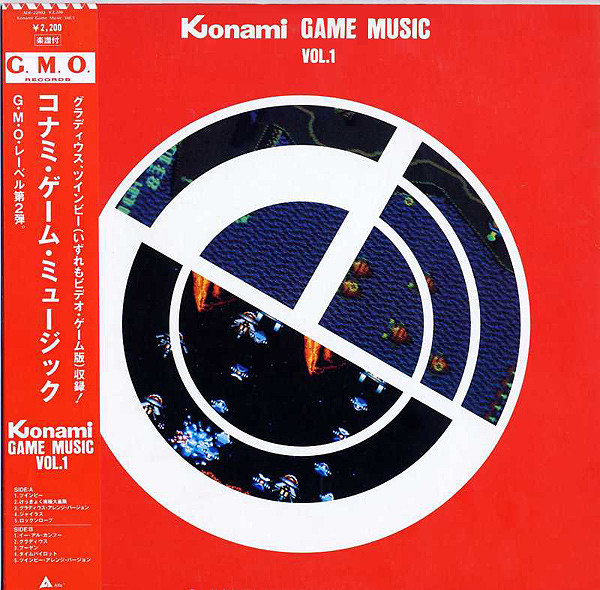 コナミ・ゲーム・ミュージックVOL4・初回特典コレクターBOX付き」