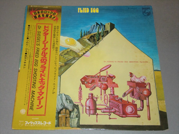 Flied Egg – Dr. Siegel's Fried Egg Shooting Machine (1972, Vinyl