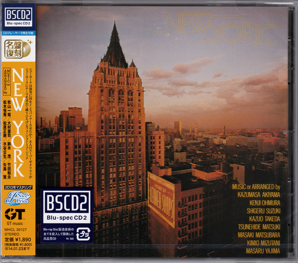 New York (2013, Blu-spec CD2, CD) - Discogs