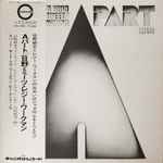 Terumasa Hino Meets Reggie Workman – A Part (1971, Gatefold Sleeve 